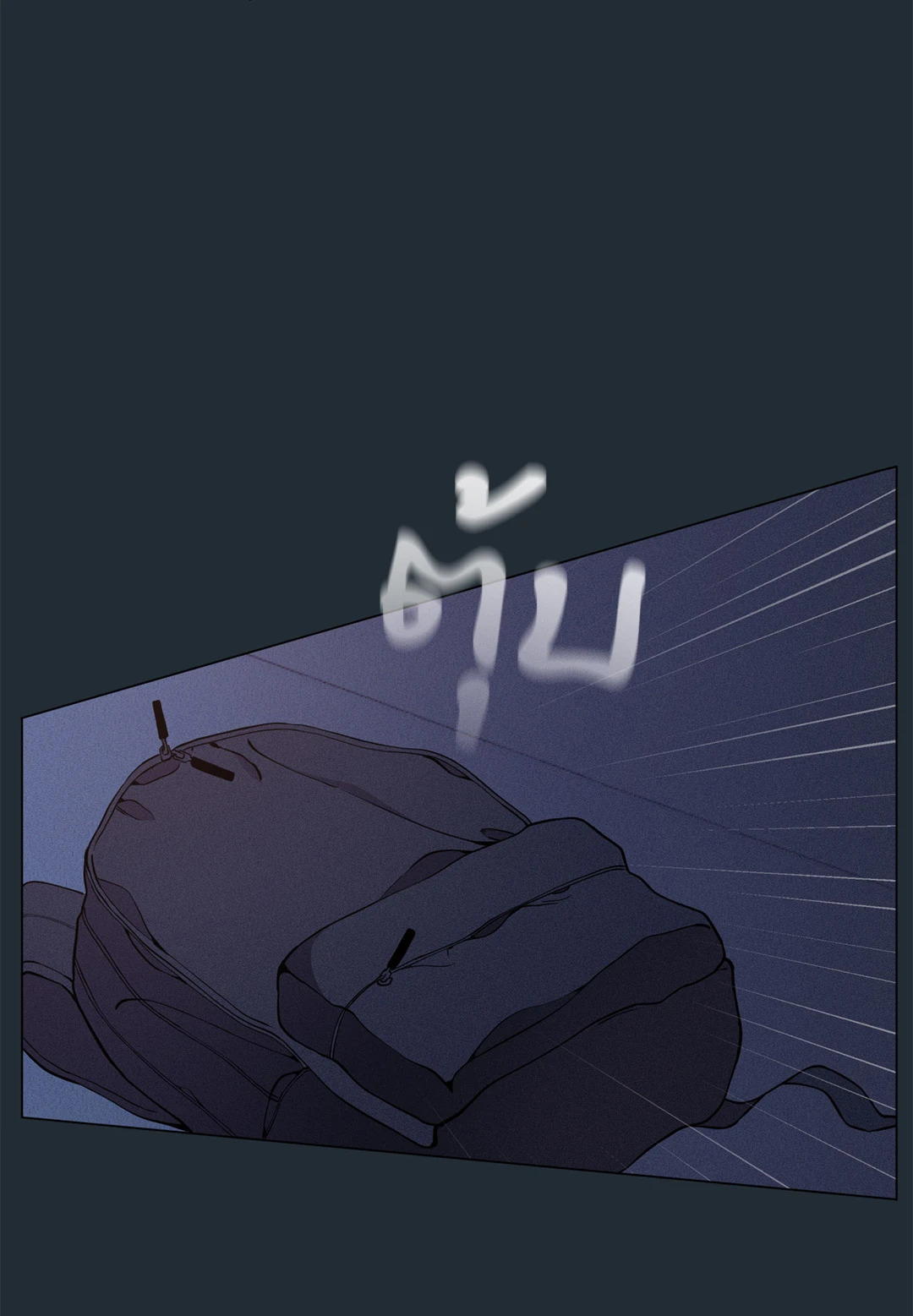 หน้า 87