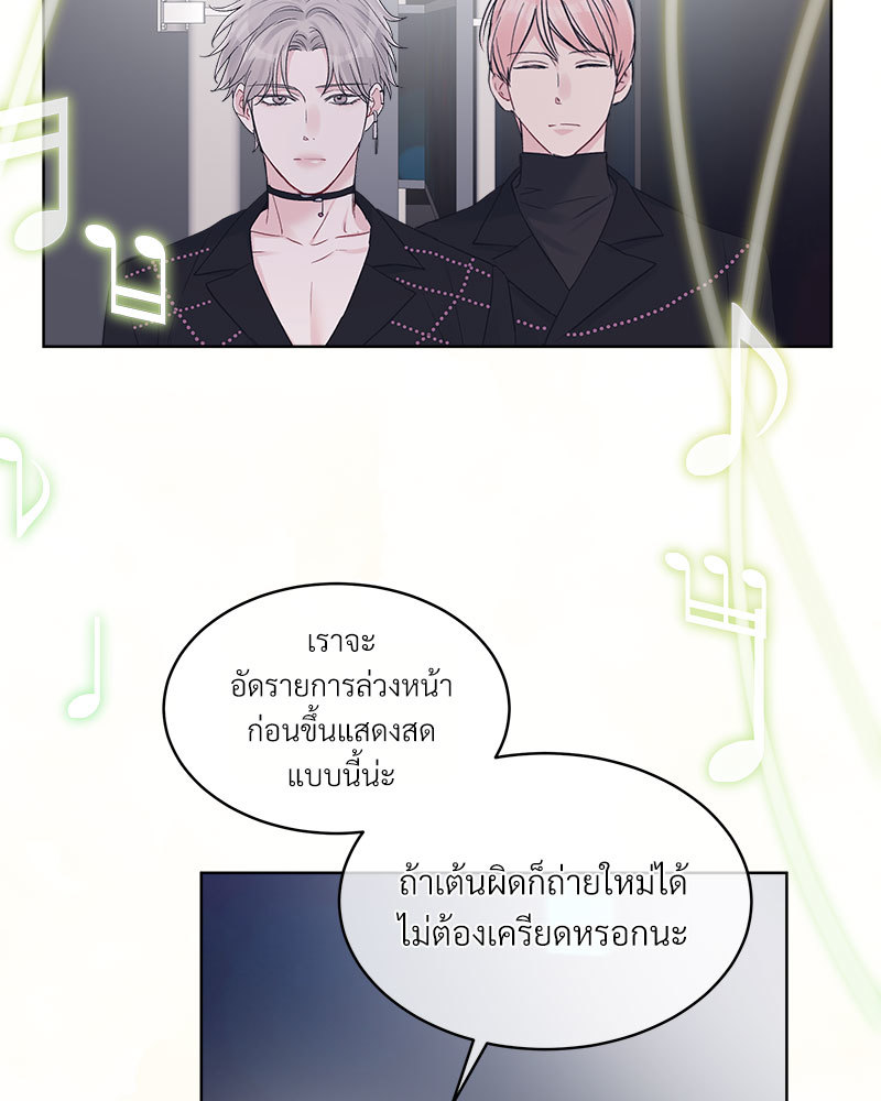 หน้า 80