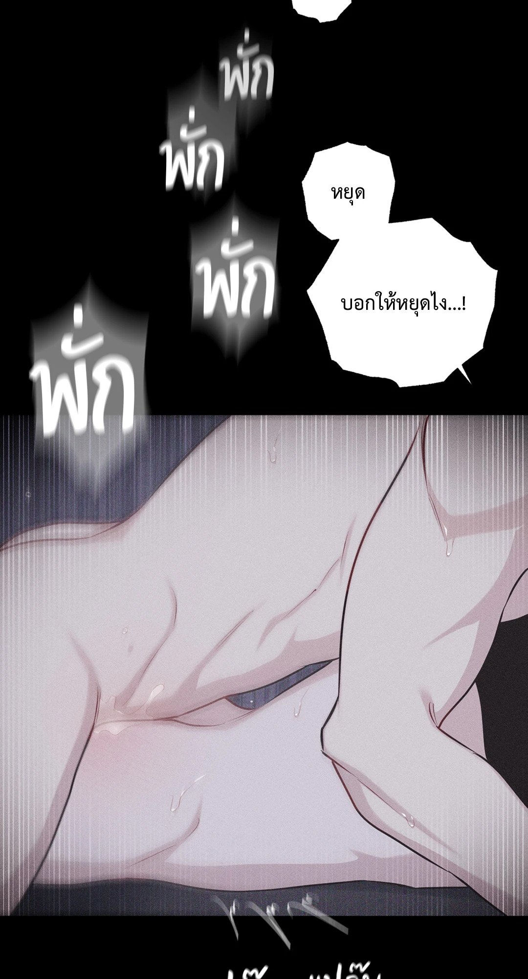 หน้า 65