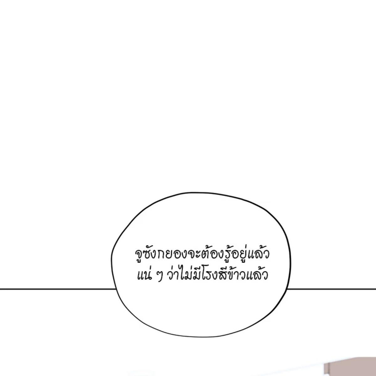 หน้า 101
