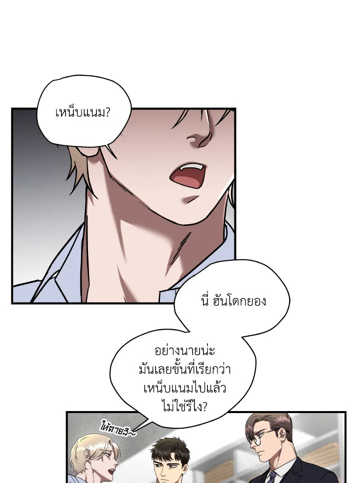 หน้า 68