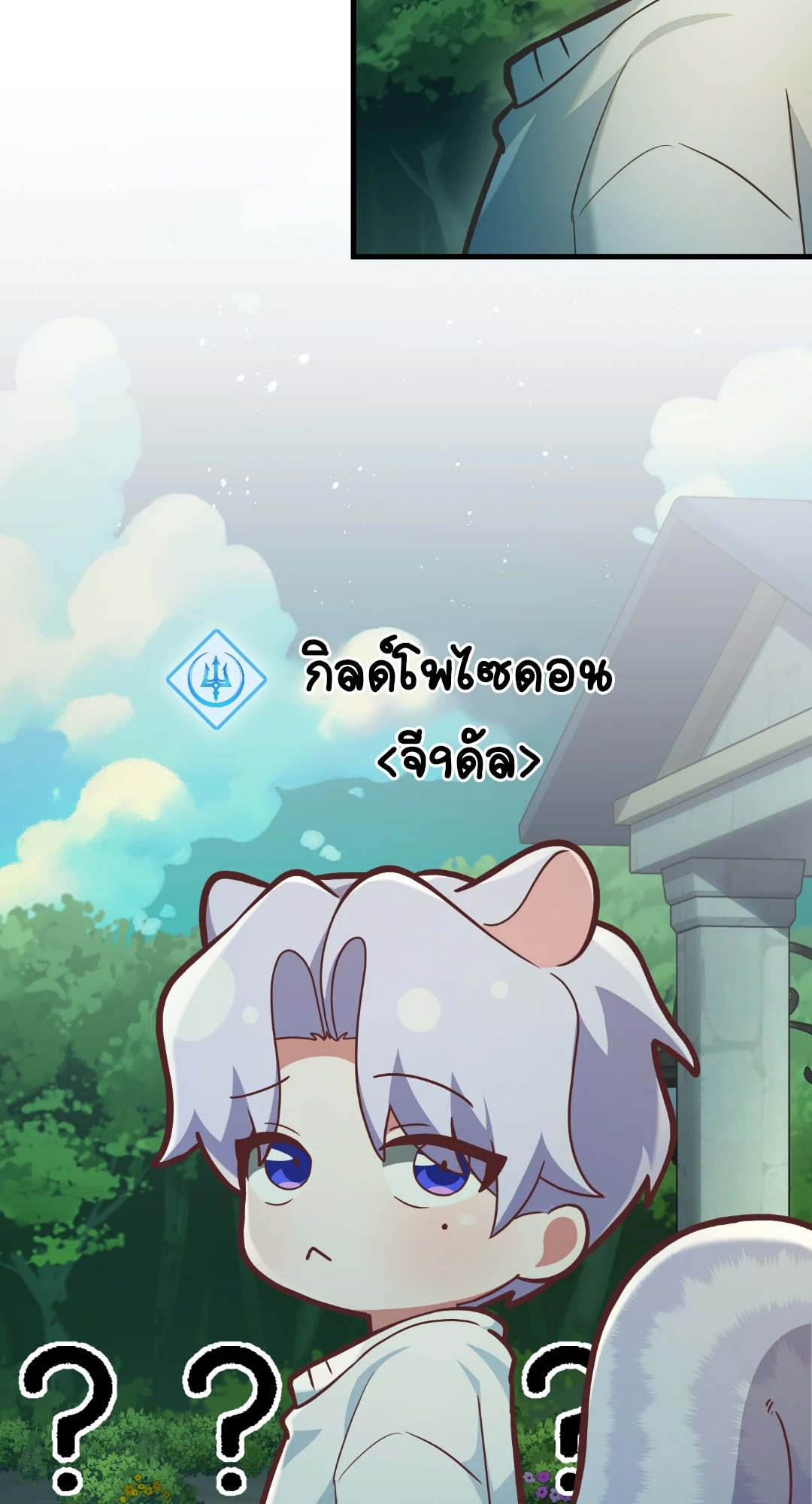 หน้า 69