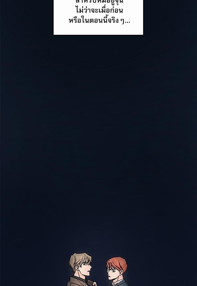 หน้า 74