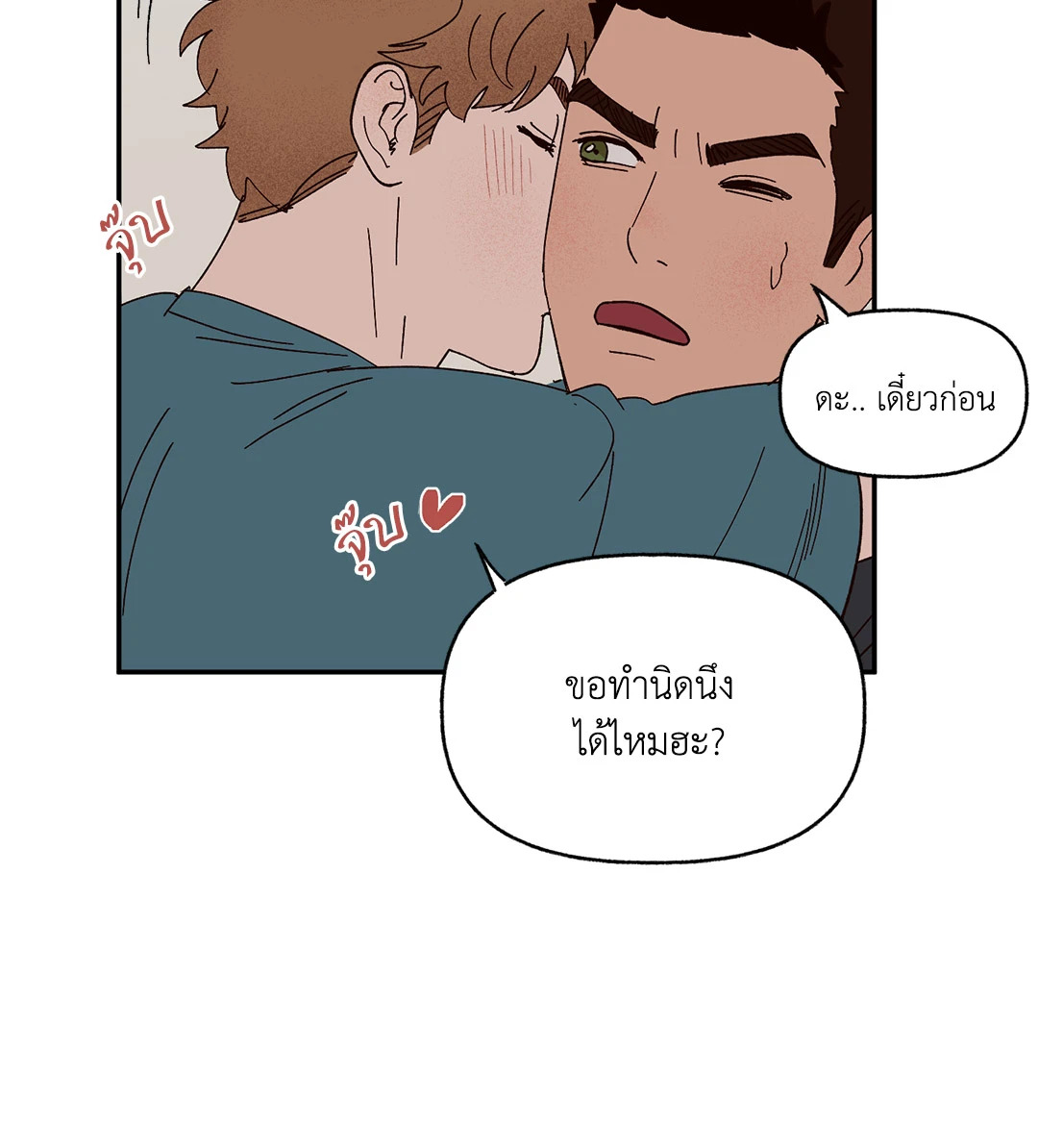 หน้า 29