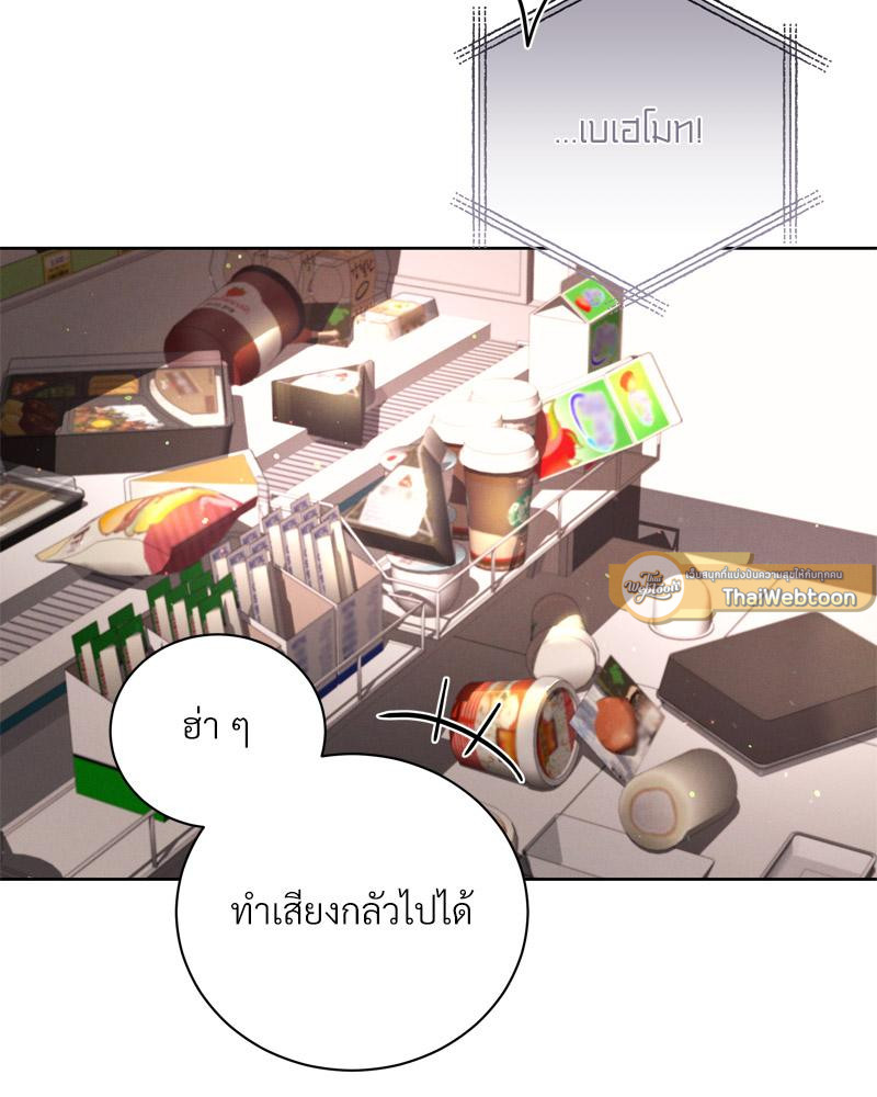 หน้า 75