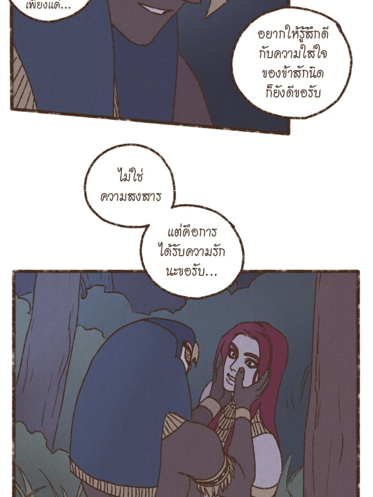 หน้า 47