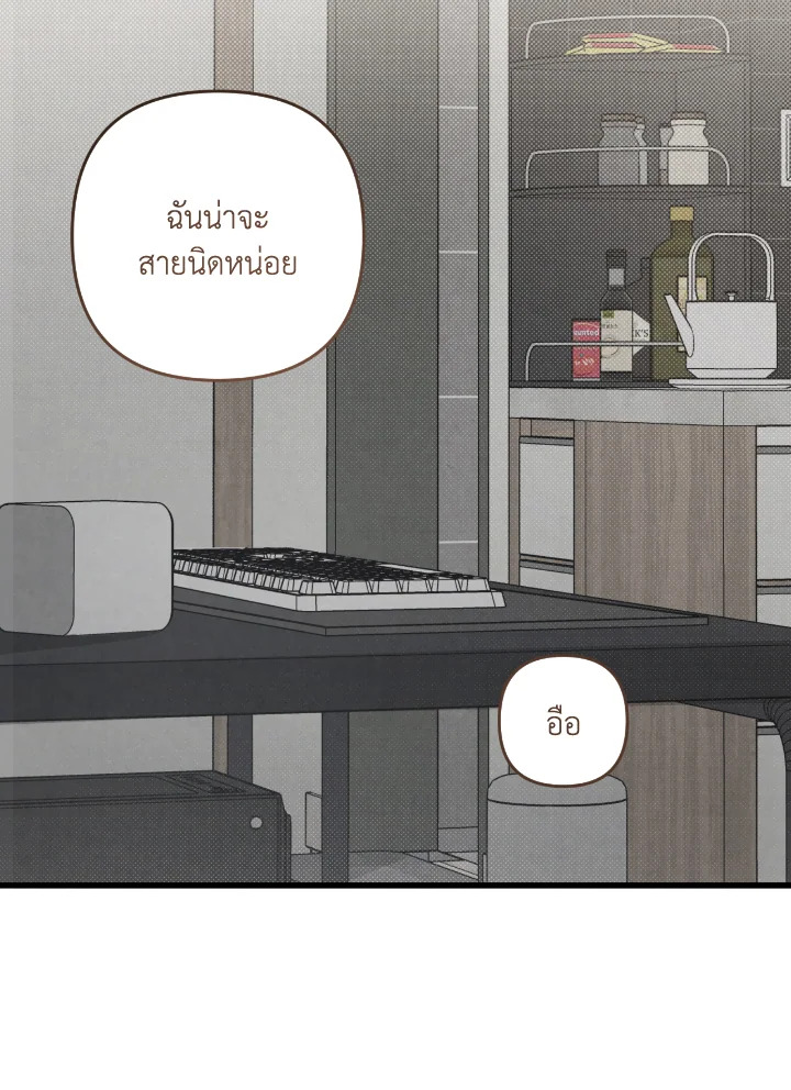 หน้า 98
