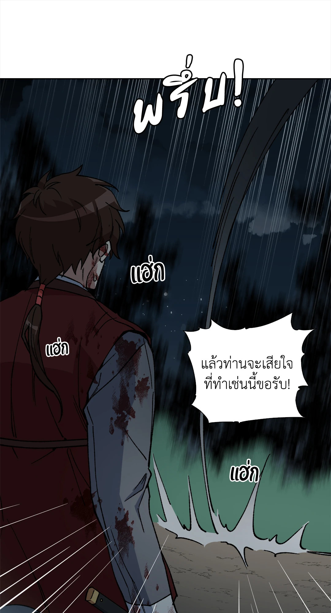 หน้า 69