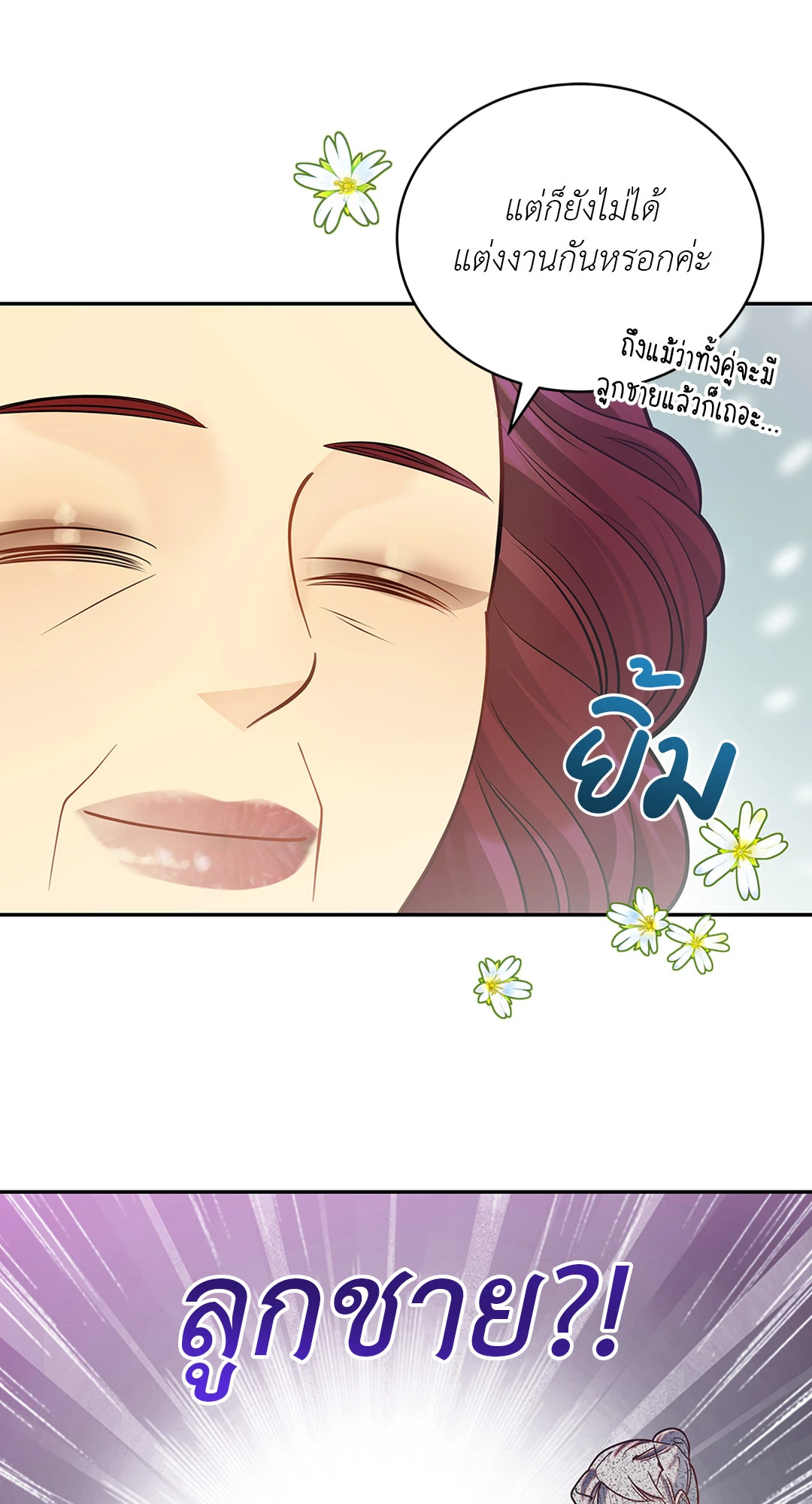 หน้า 56