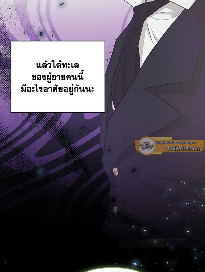 หน้า 82