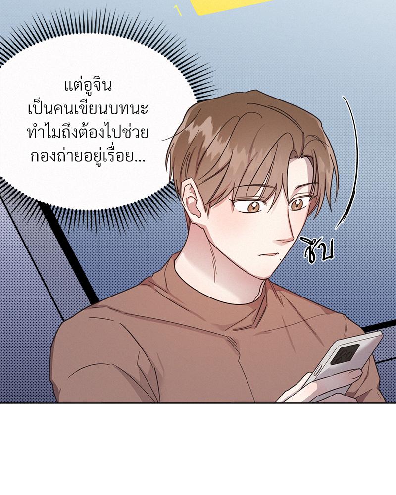 หน้า 78