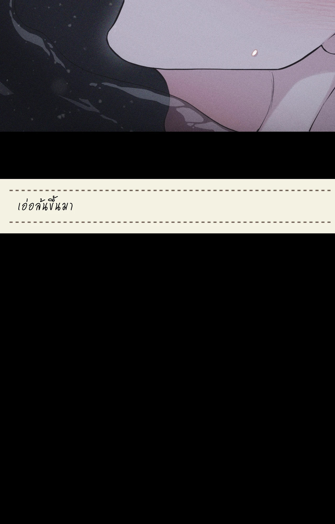 หน้า 99
