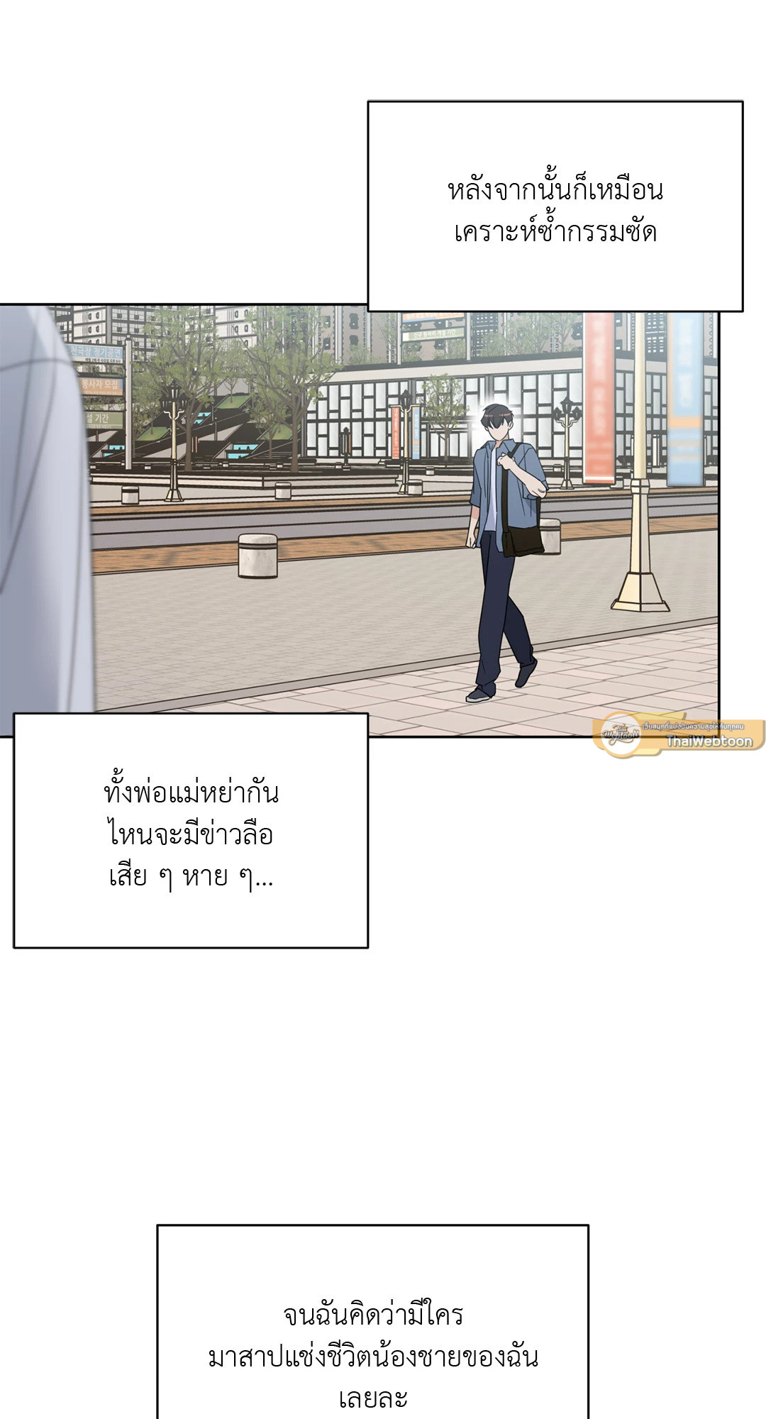 หน้า 83