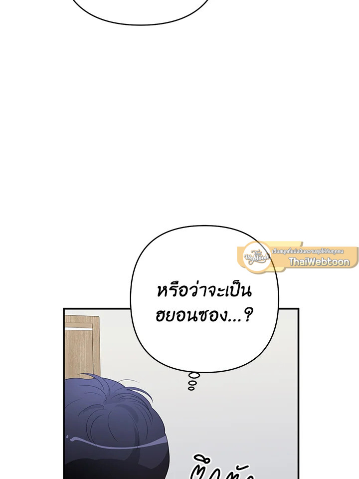 หน้า 79