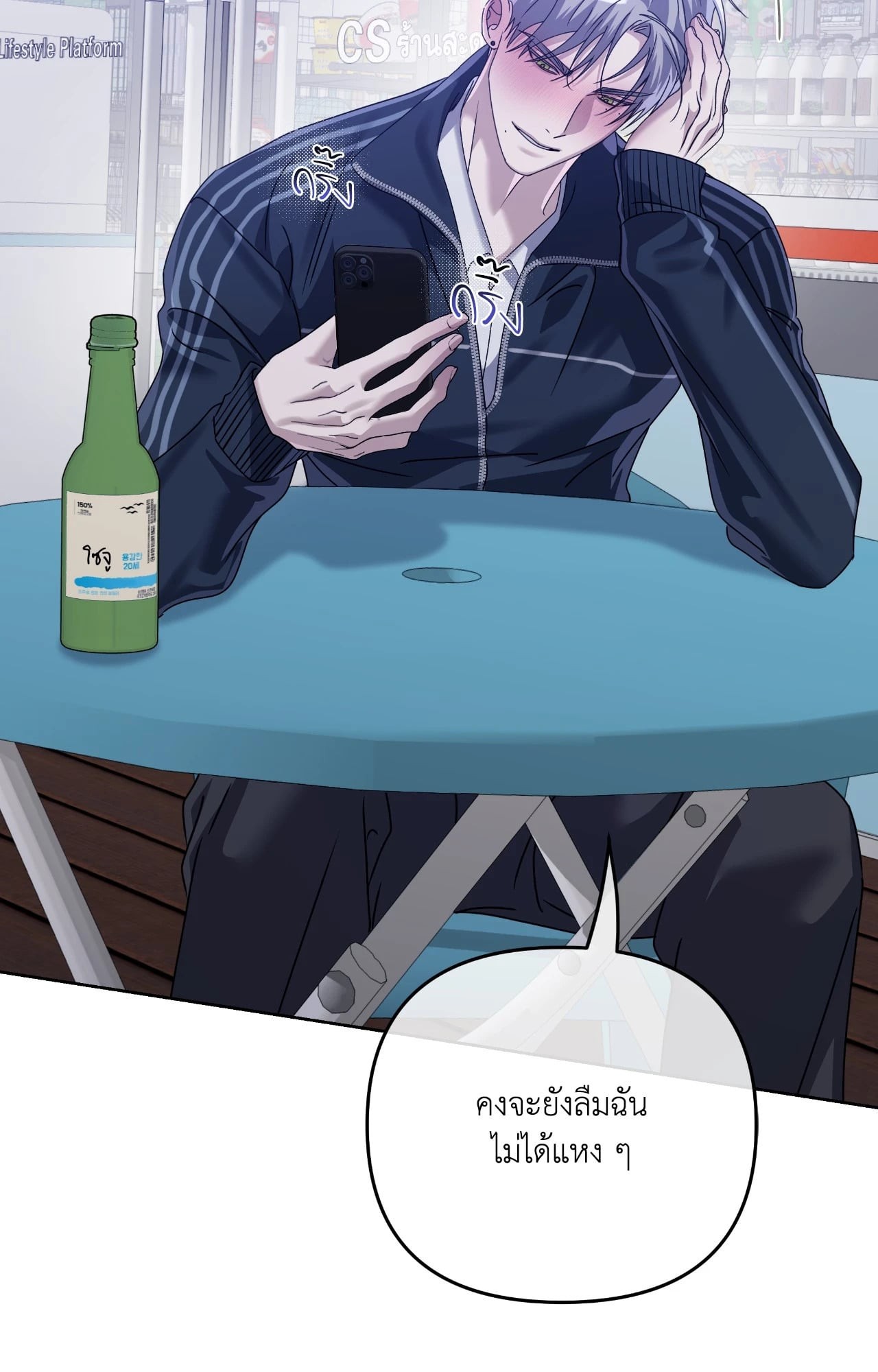 หน้า 87