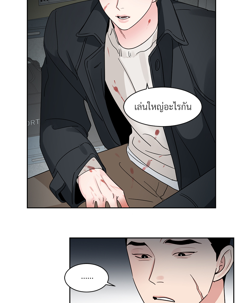 หน้า 52