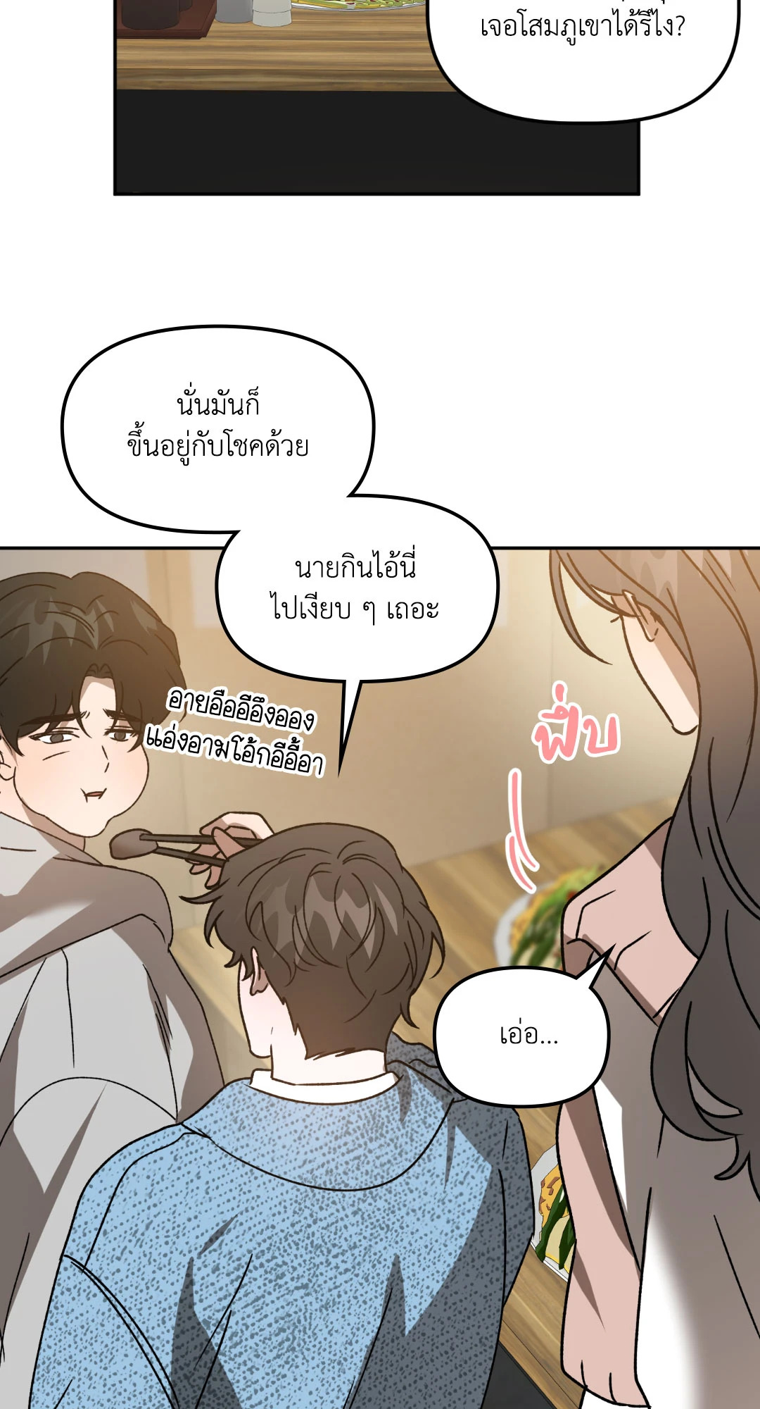 หน้า 55