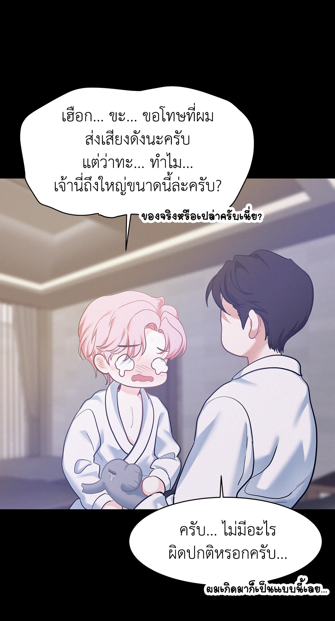 หน้า 49