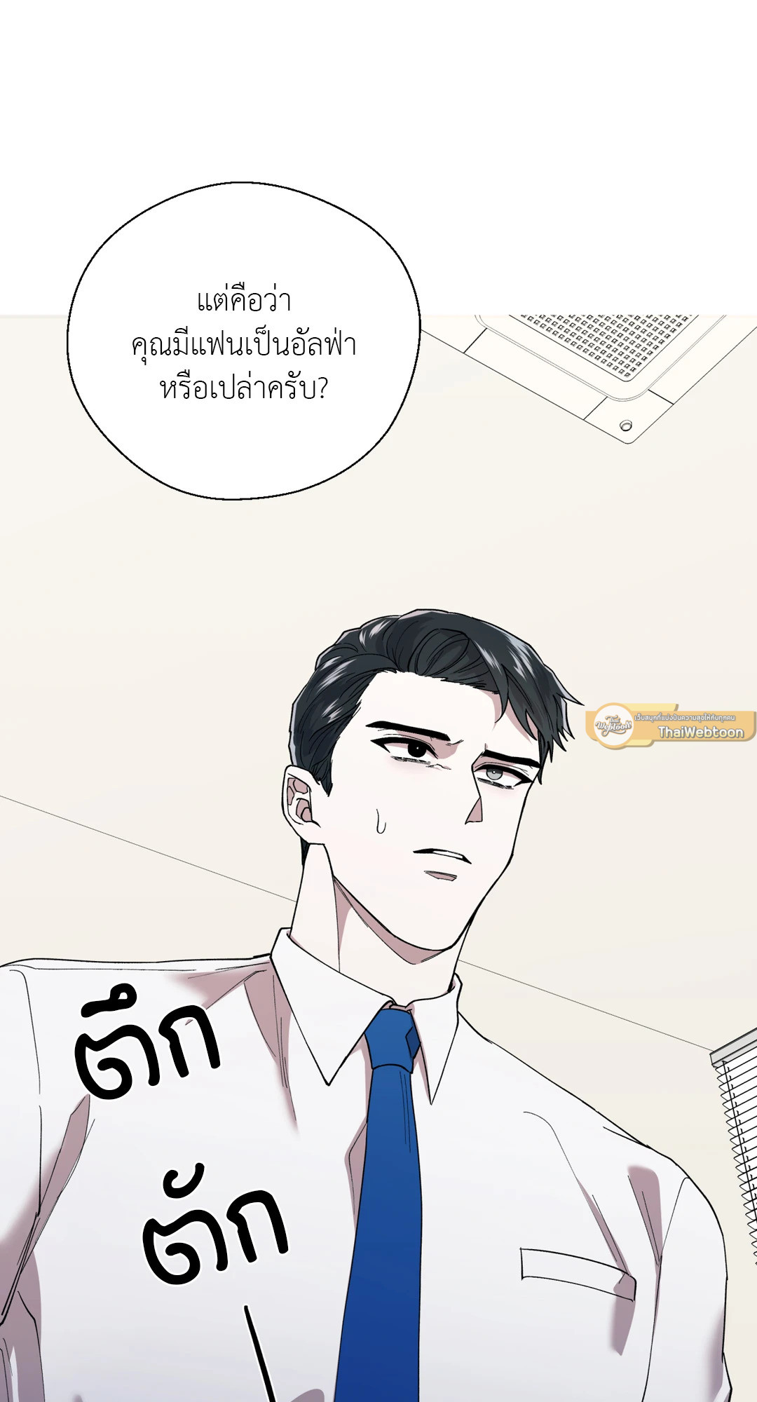 หน้า 68
