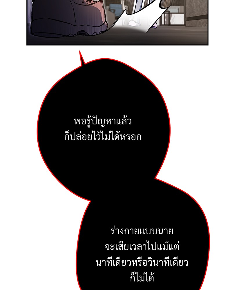 หน้า 204