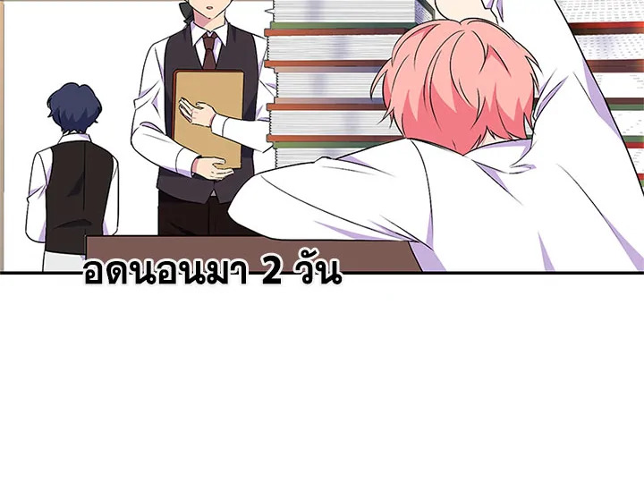 หน้า 85