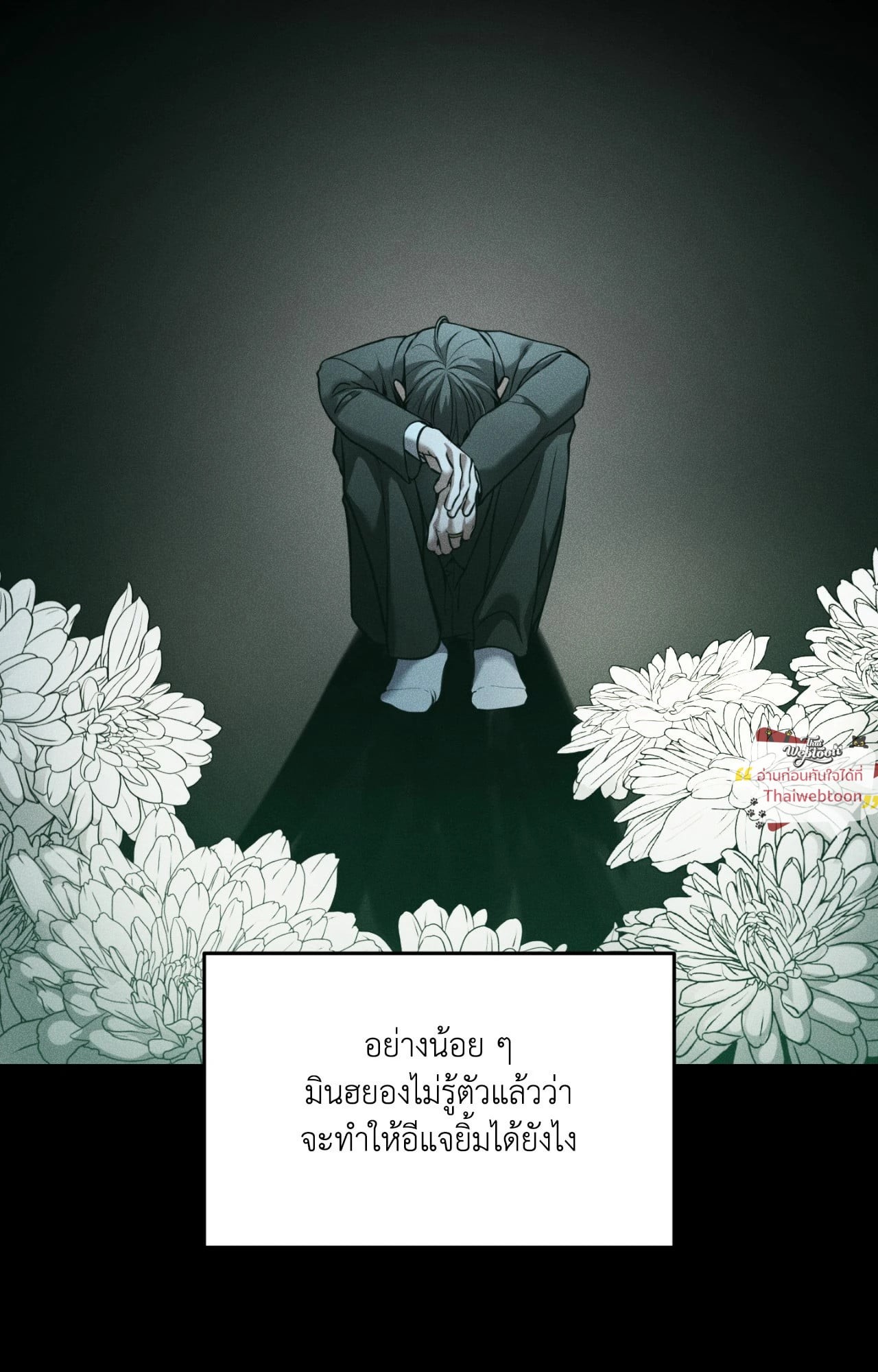 หน้า 62