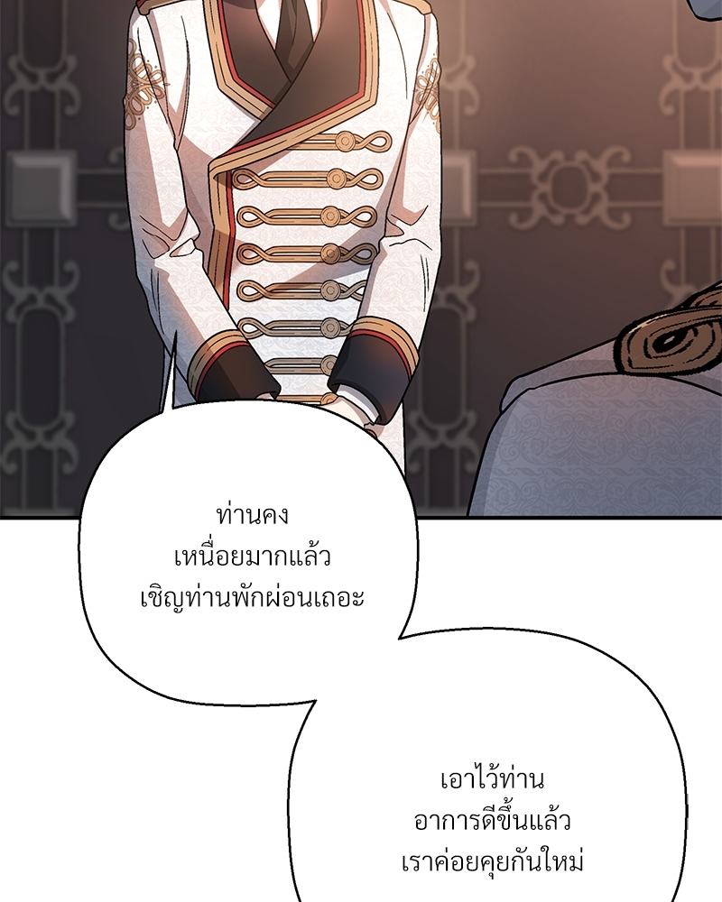 หน้า 92