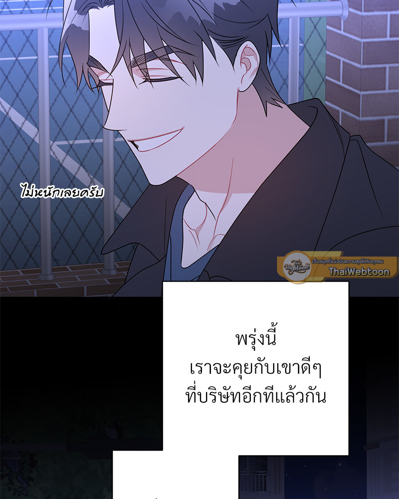 หน้า 107