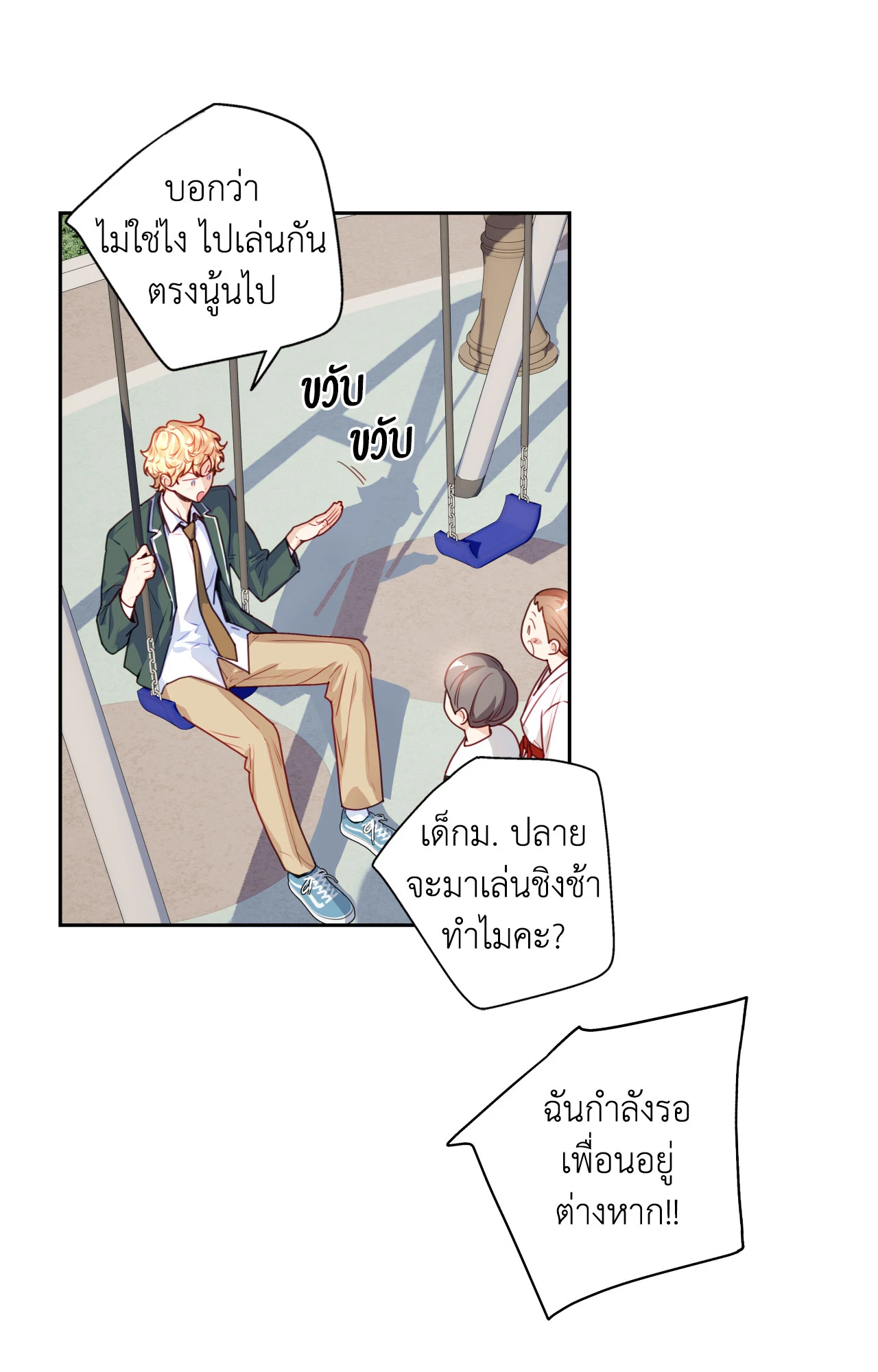 หน้า 33