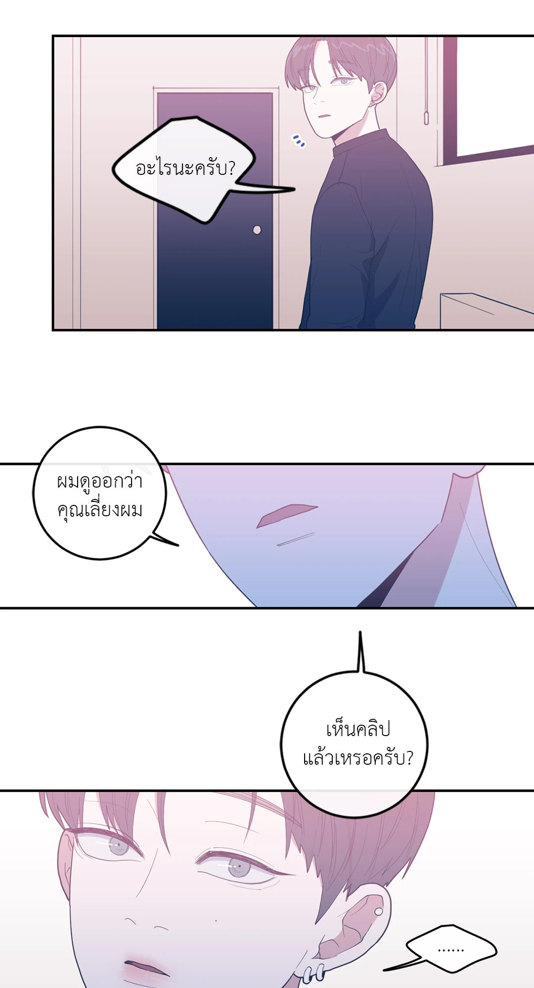 หน้า 68