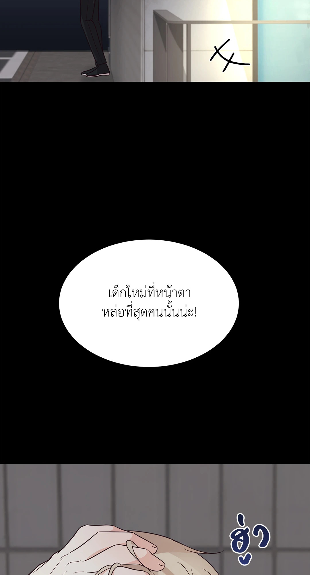 หน้า 33
