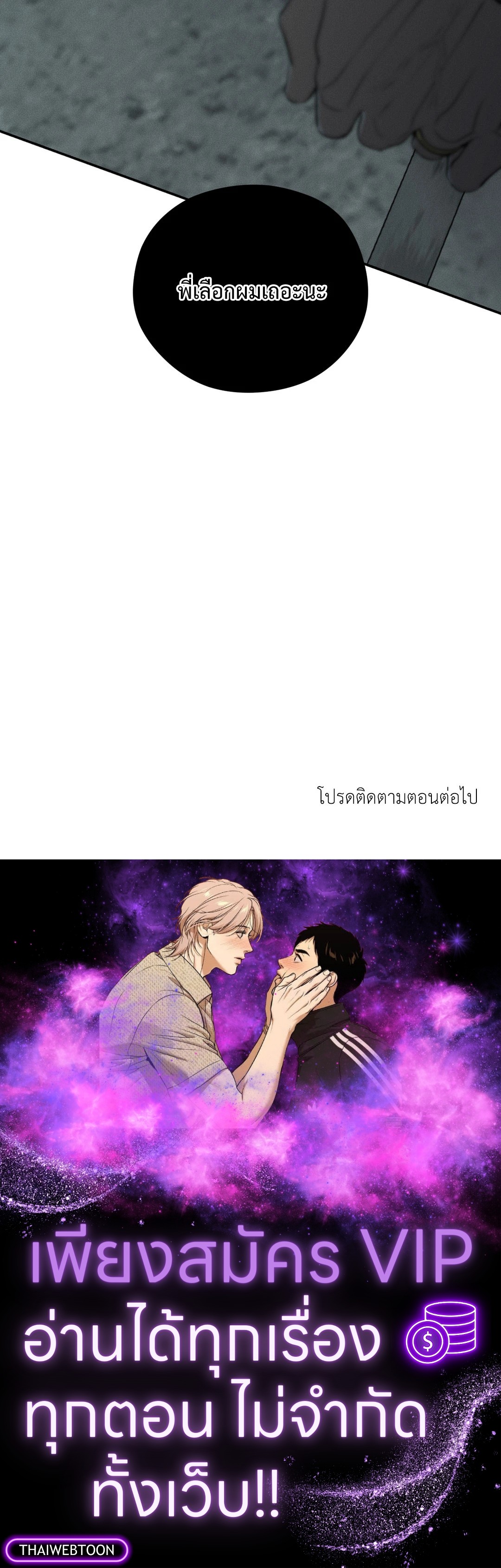 หน้า 84