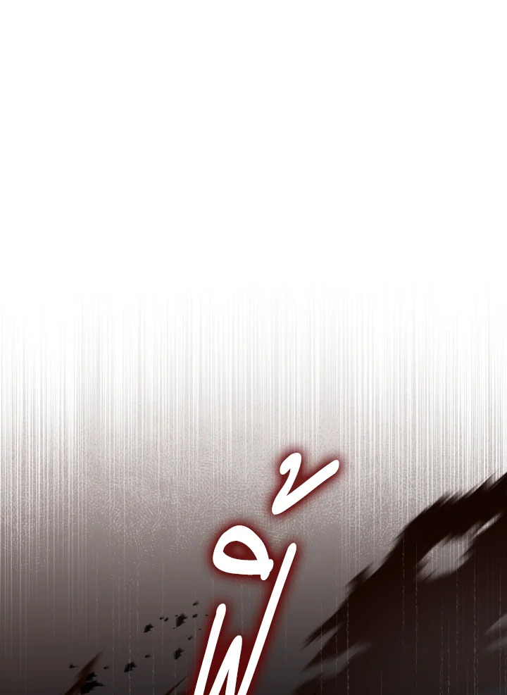 ฉันนี่แหละที่เป็นตัวจริง | Actually,I was the Real One ตอนที่ 123 - รูปที่ 2