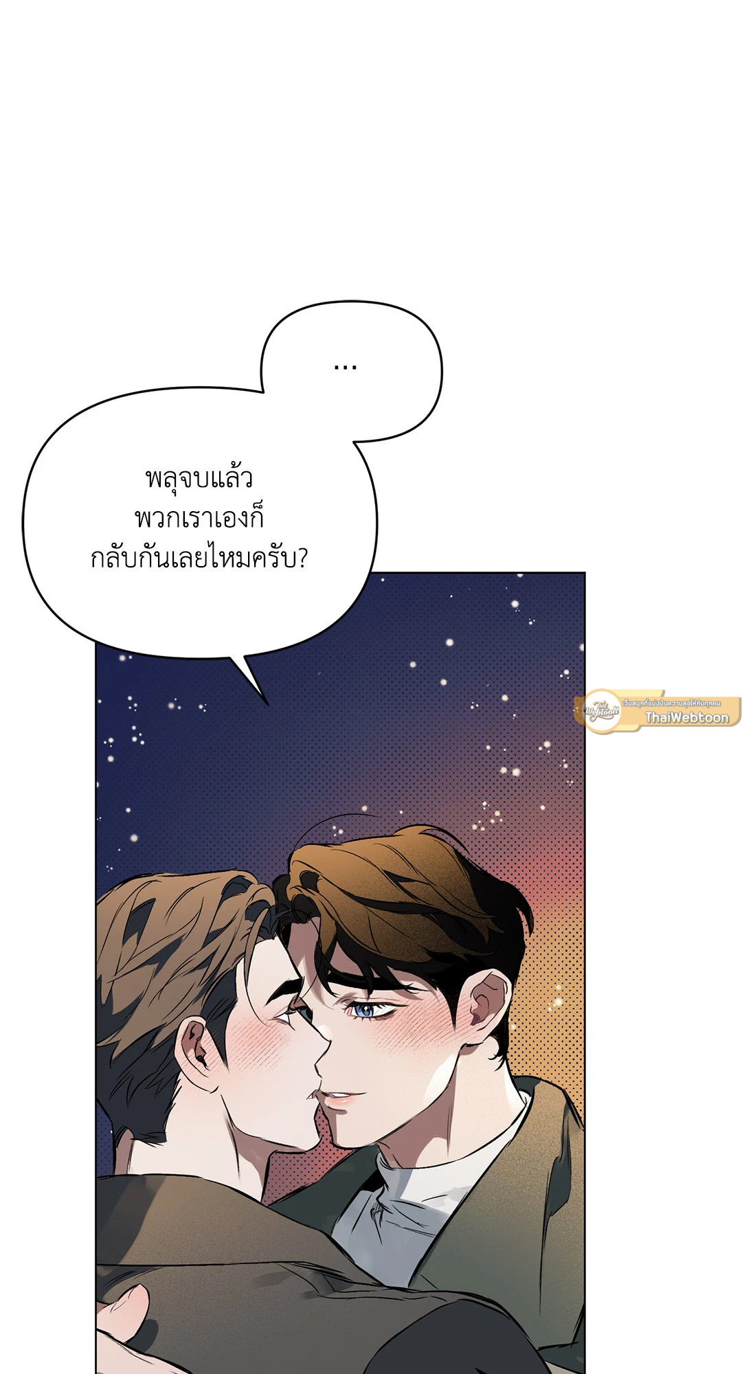 หน้า 71