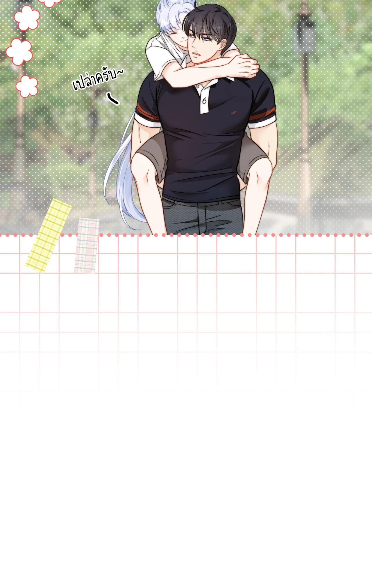 หน้า 70