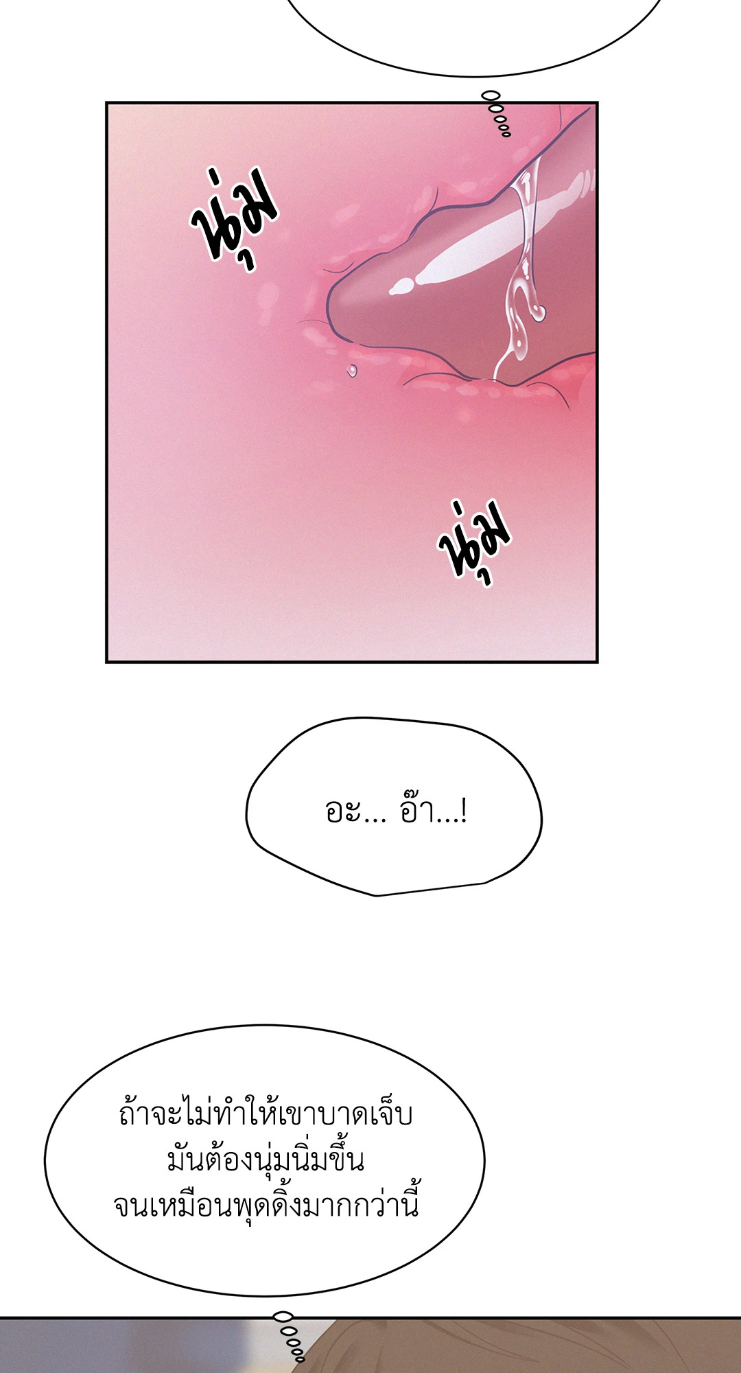 หน้า 62
