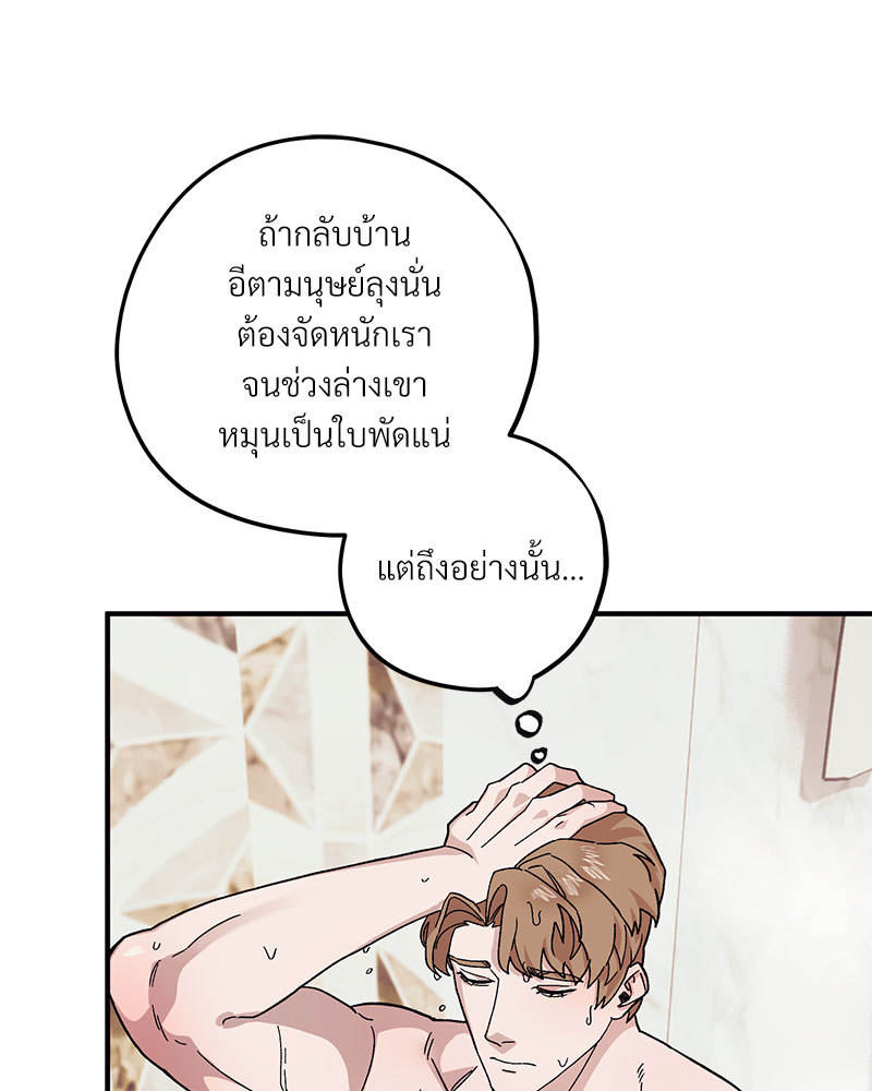 หน้า 88