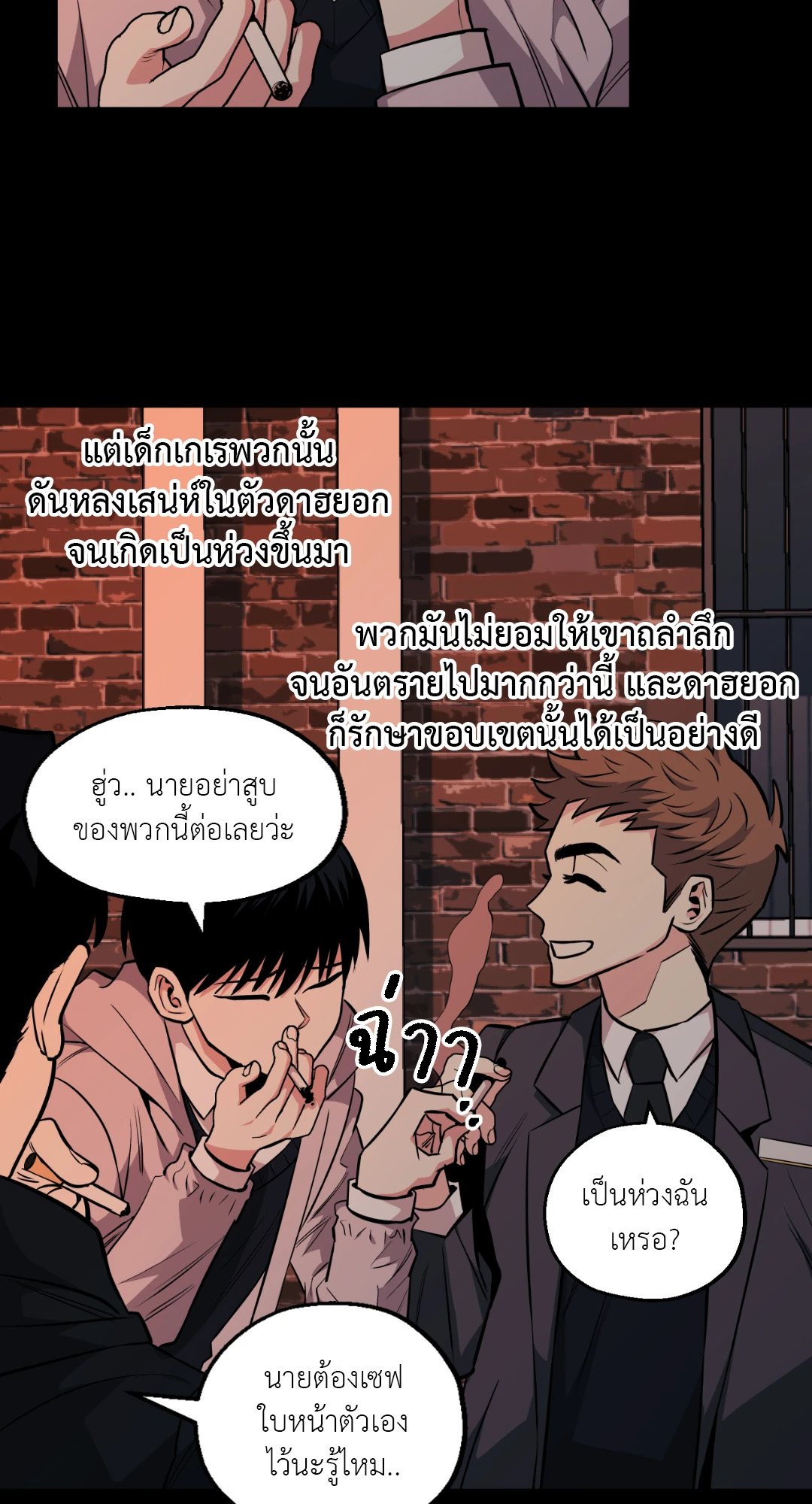 หน้า 32