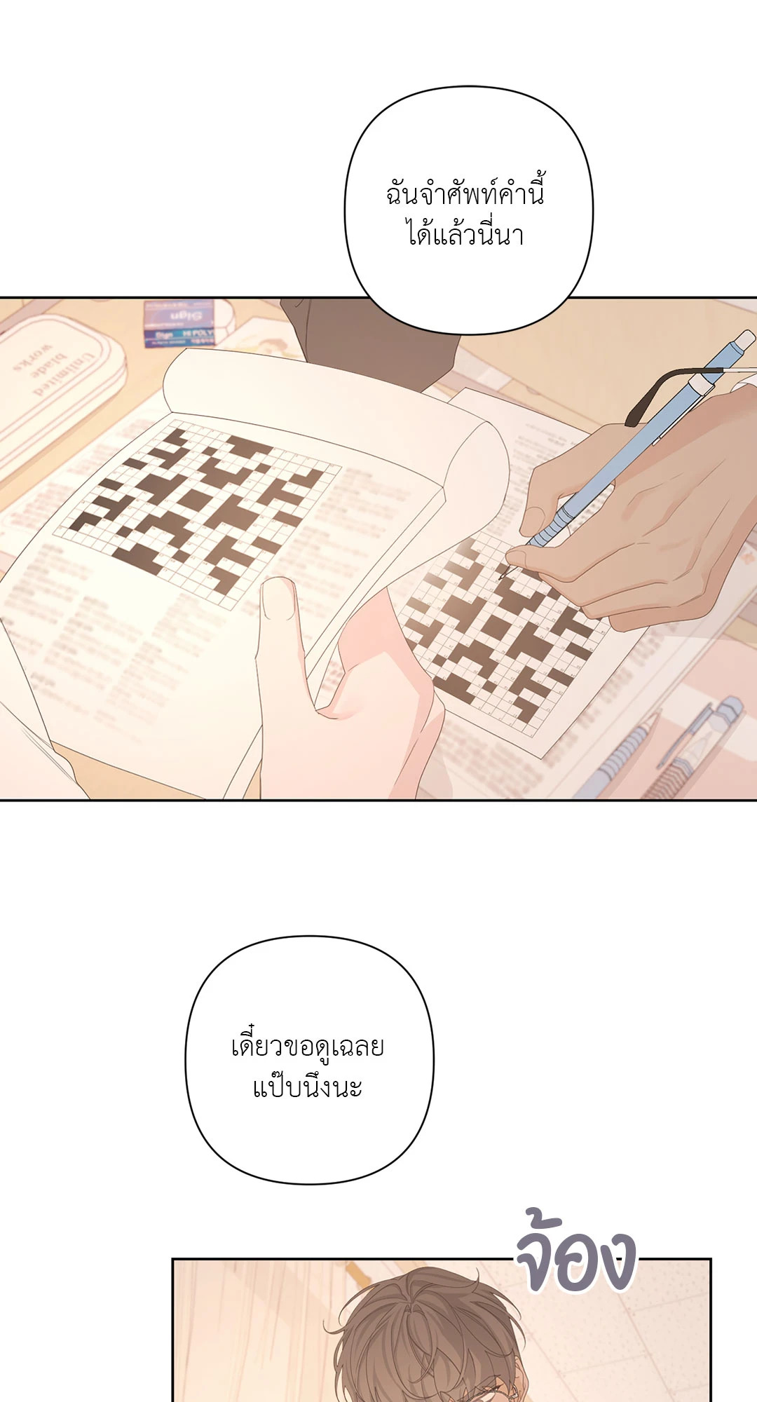 หน้า 44