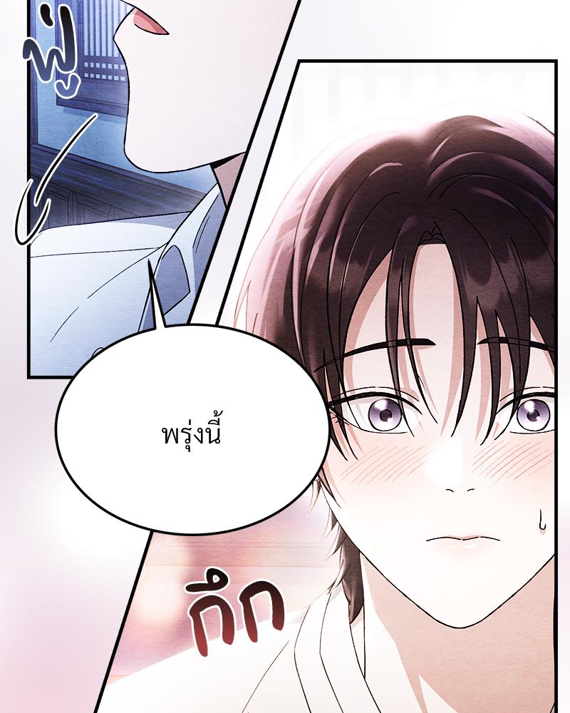 หน้า 112