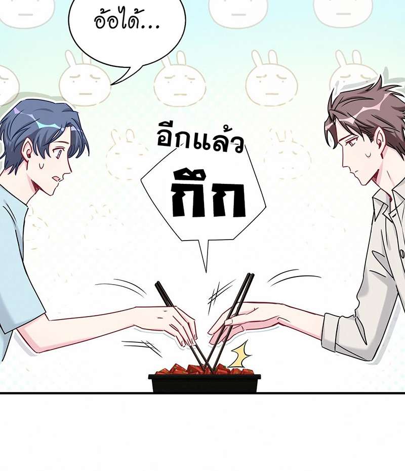 หน้า 42