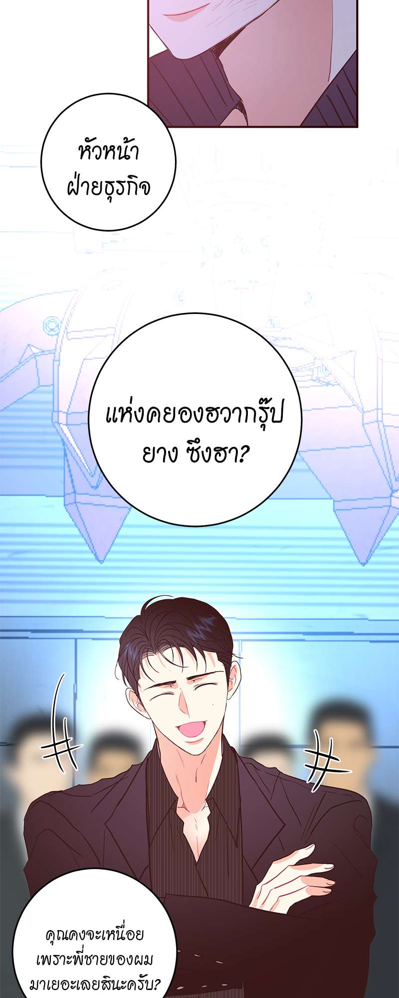 หน้า 35