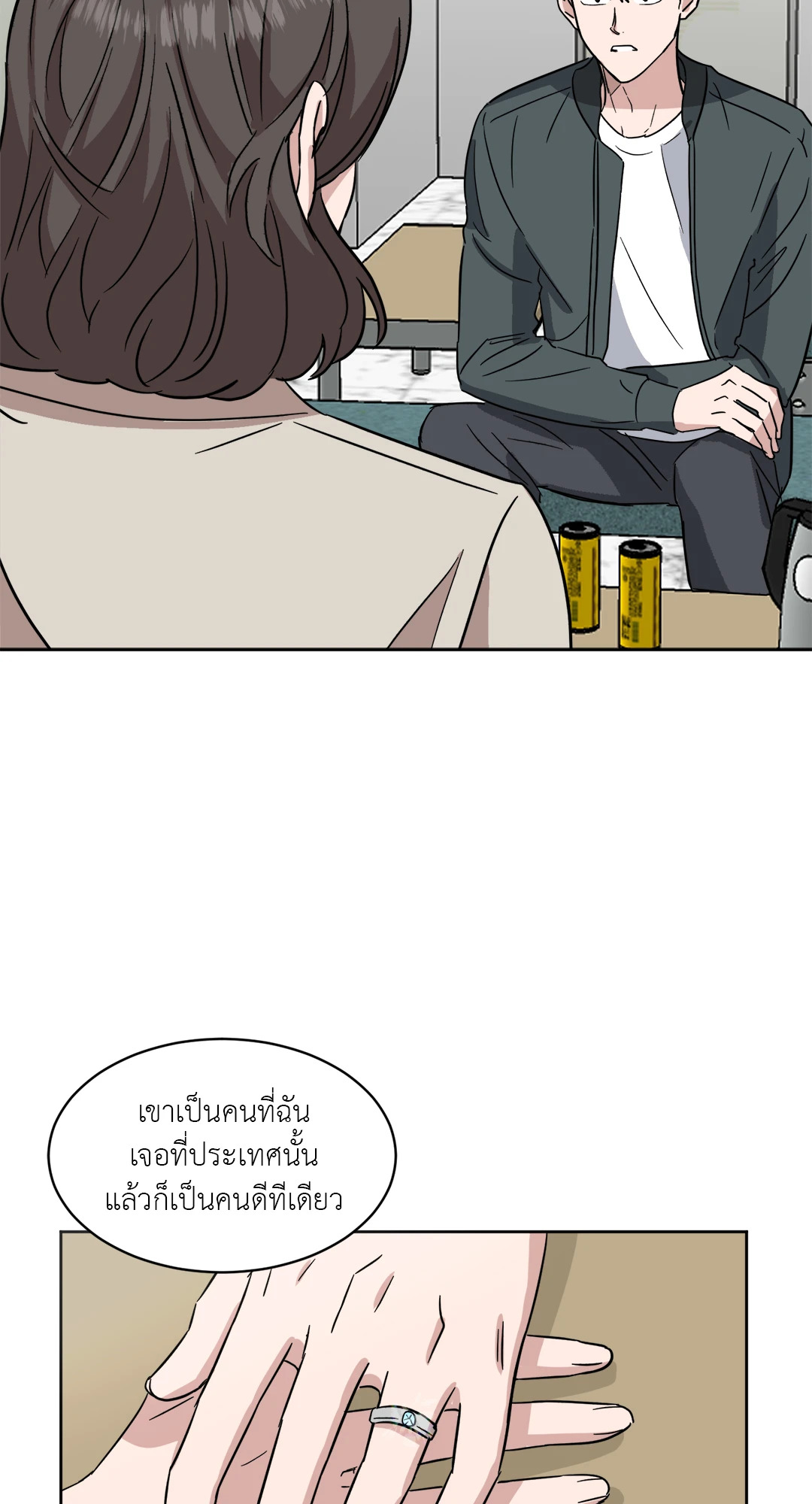 หน้า 21