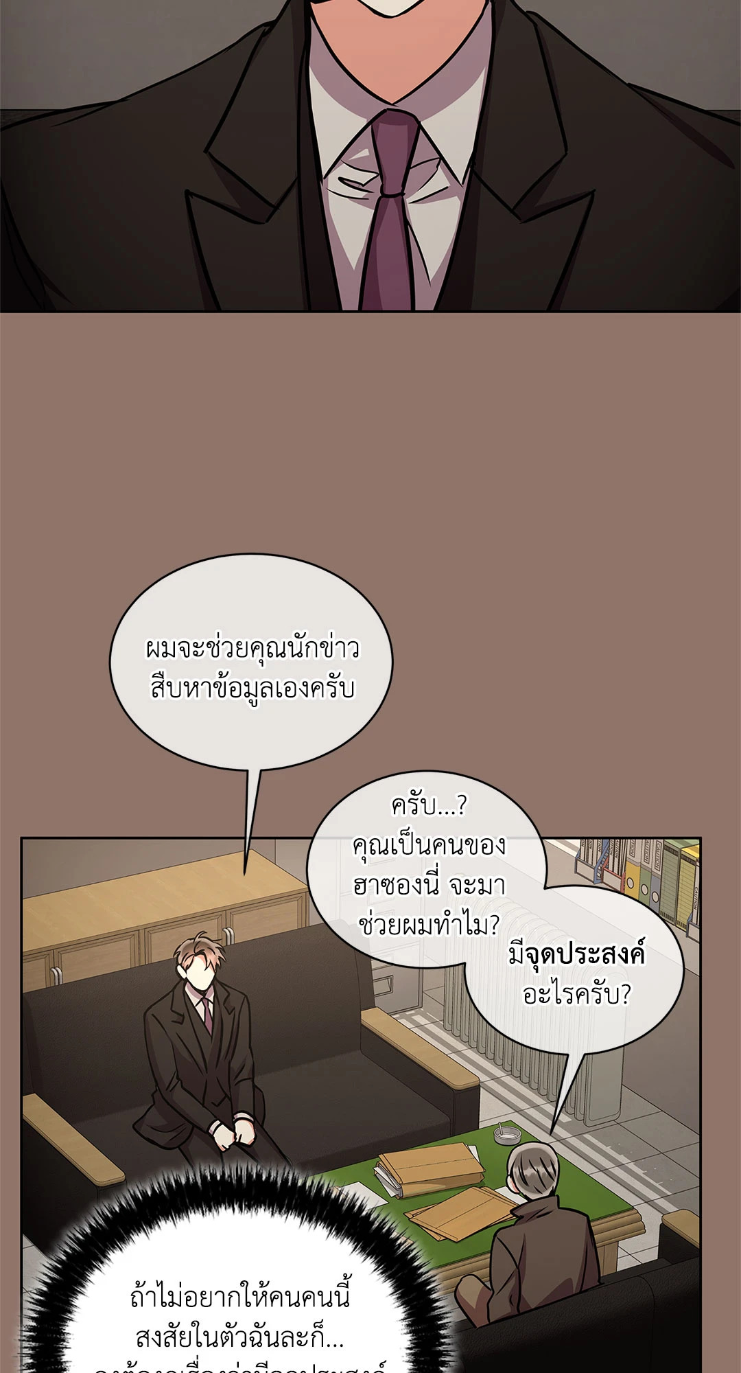 หน้า 45