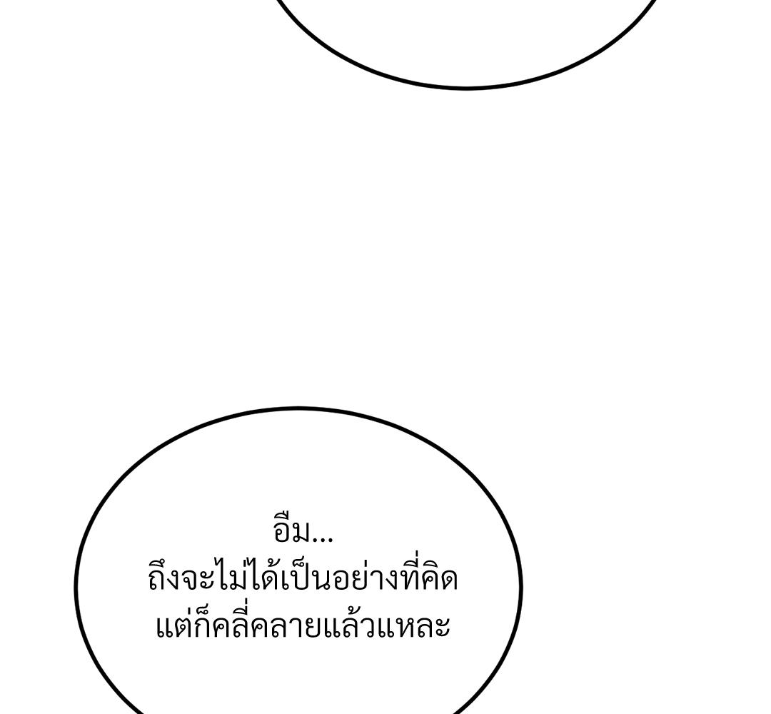 หน้า 106