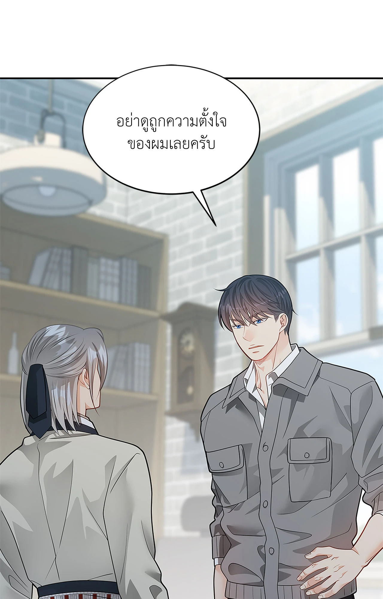 หน้า 81