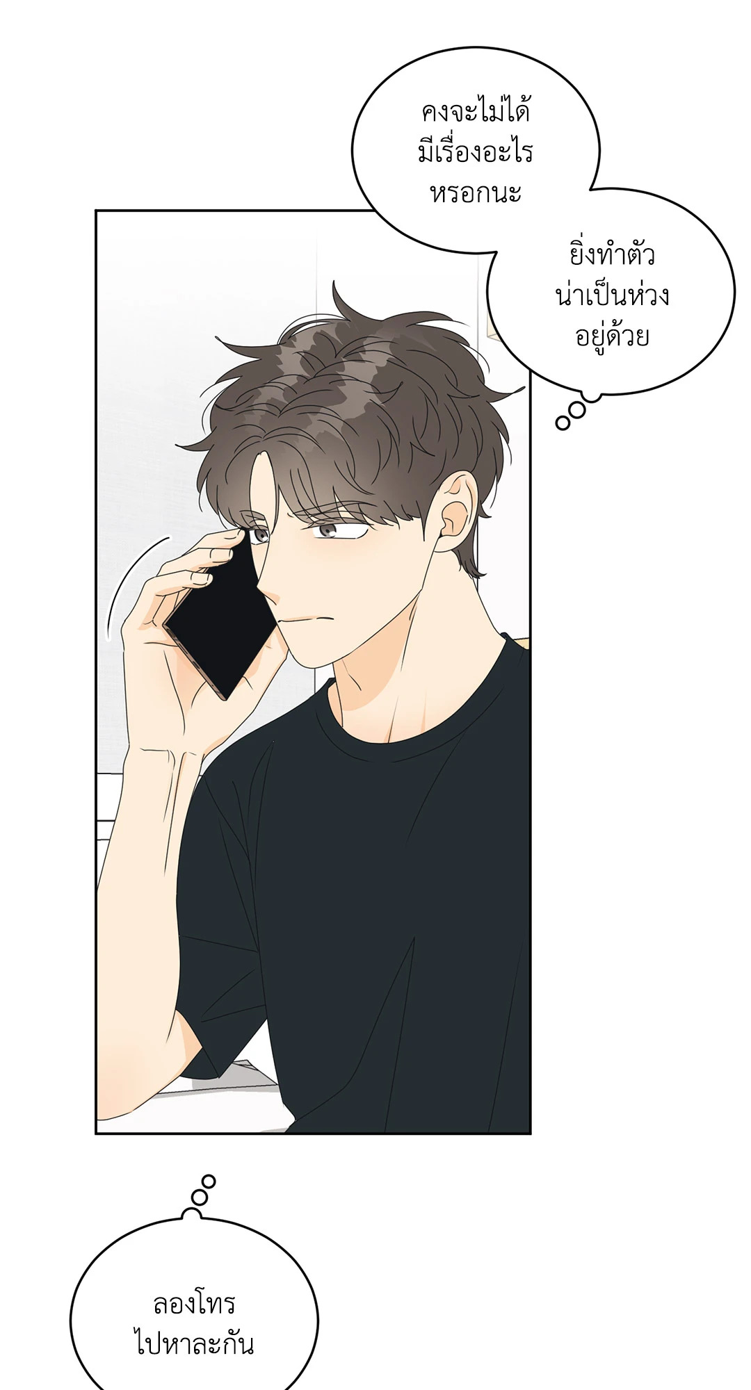 หน้า 34