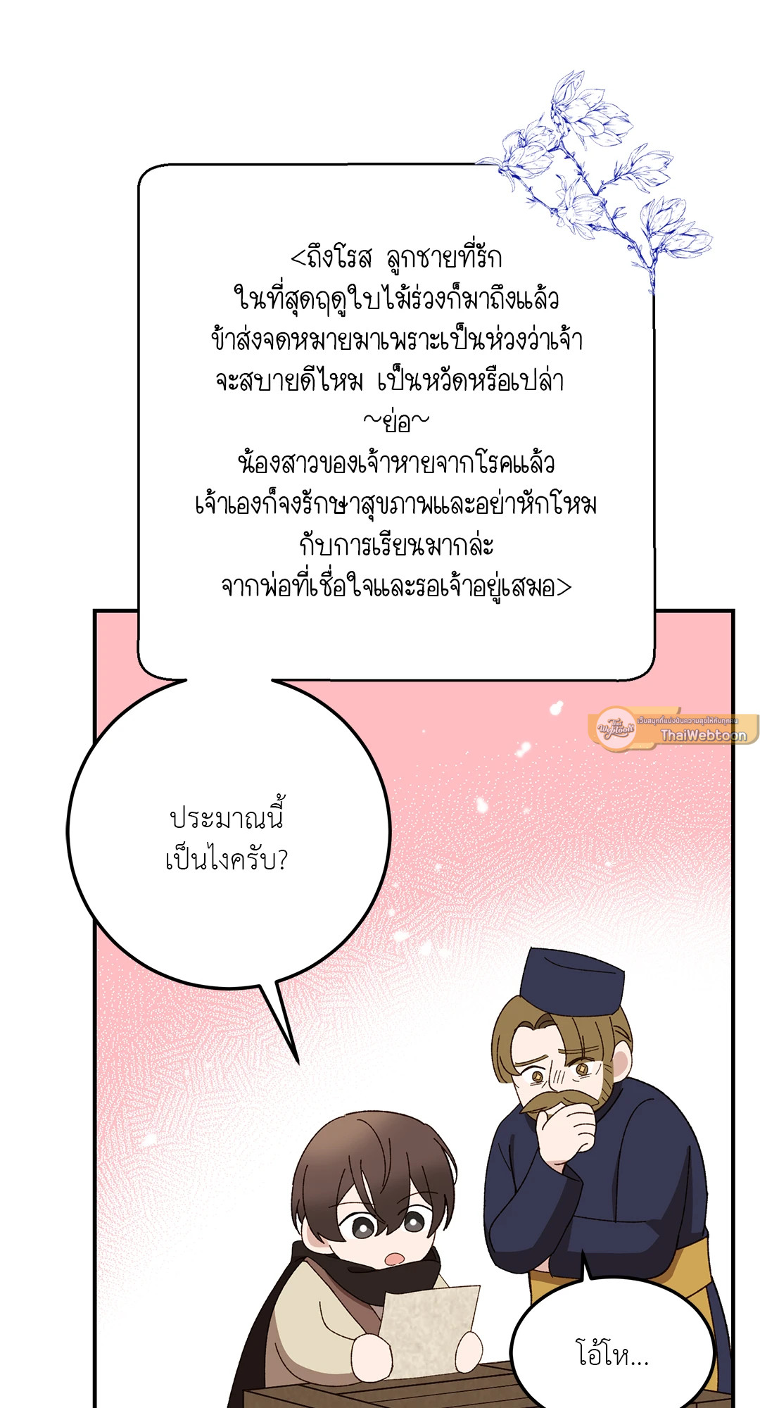 หน้า 57