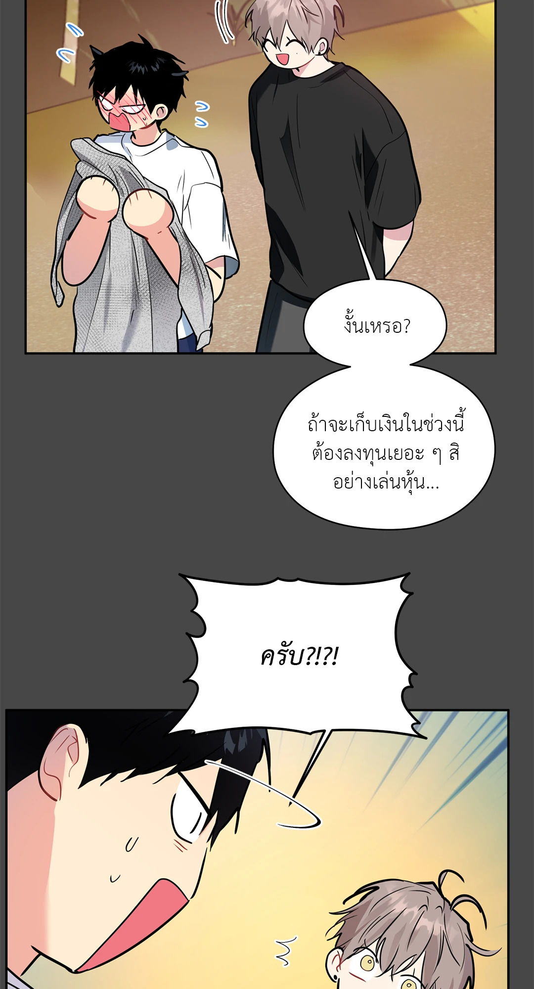 หน้า 59