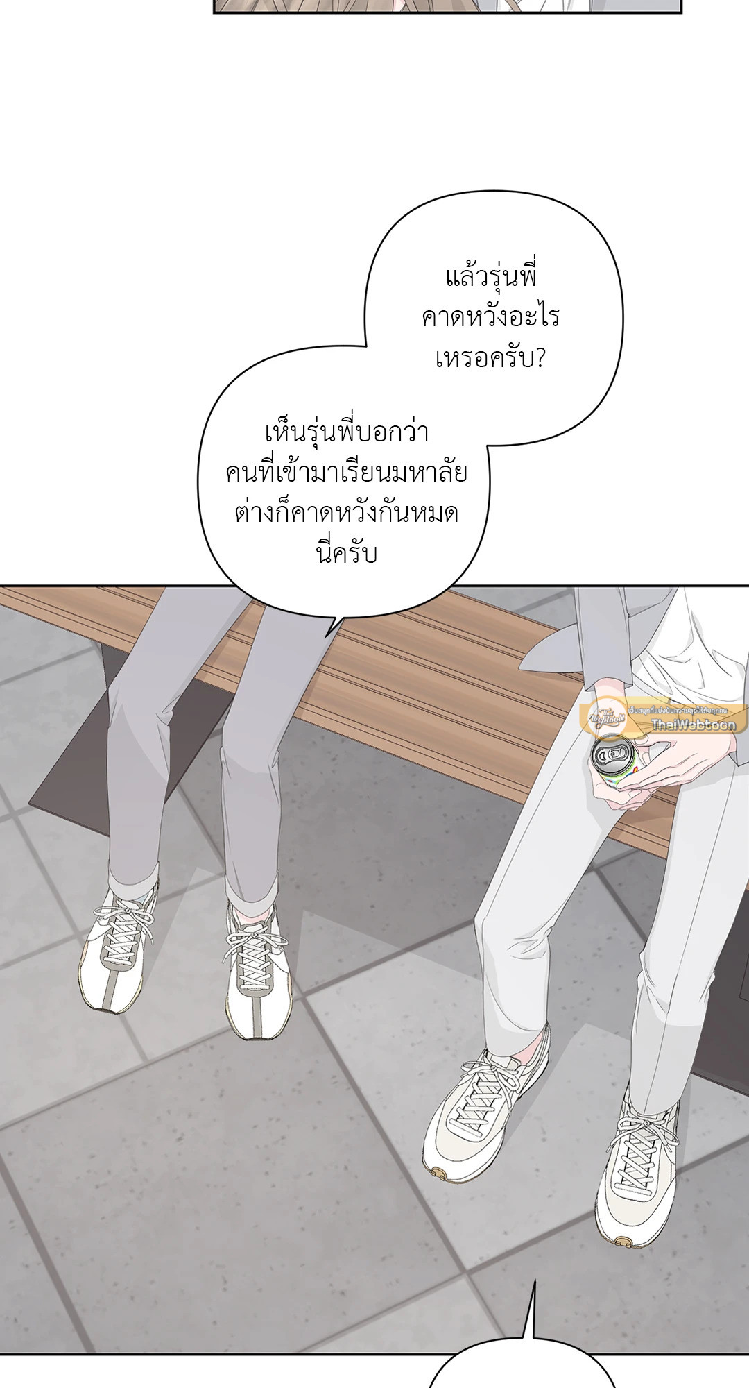 หน้า 53
